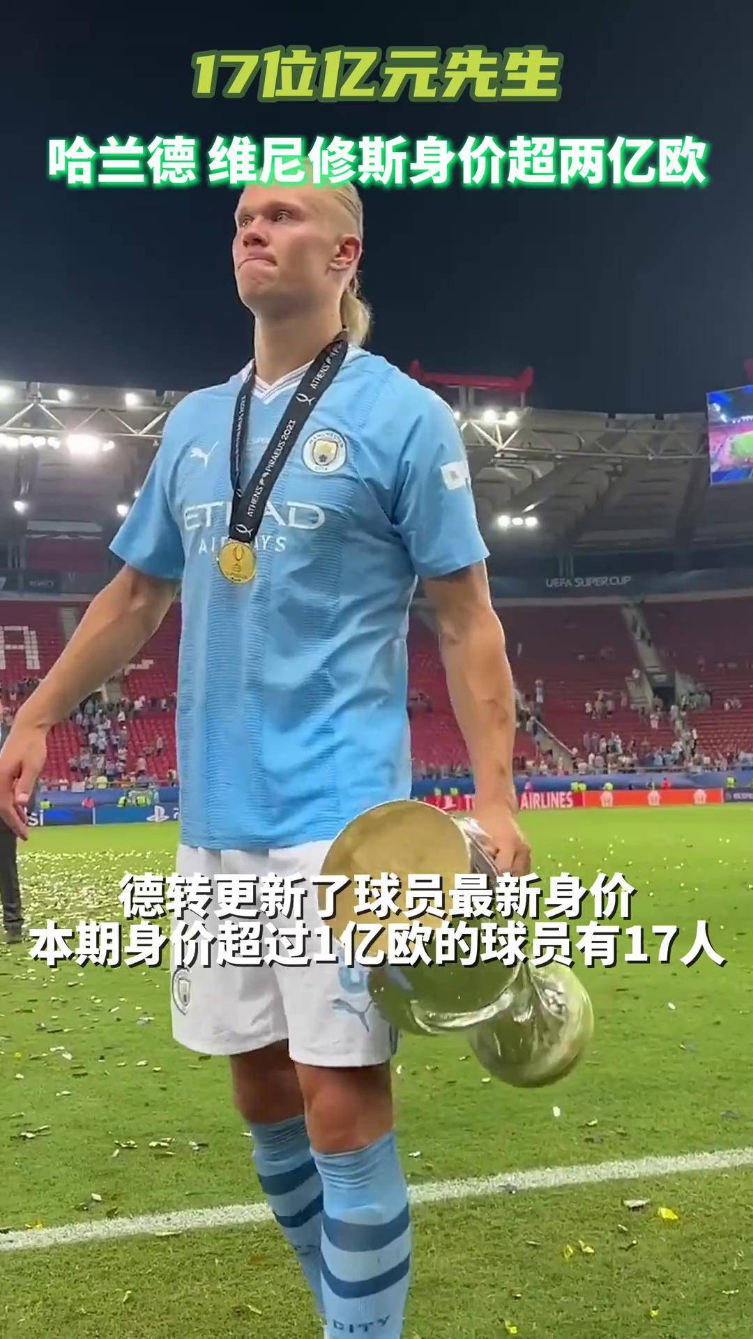 包含哈兰德连续十场比赛得分超过最后时刻胜出，皇家马德里不断突破！的词条