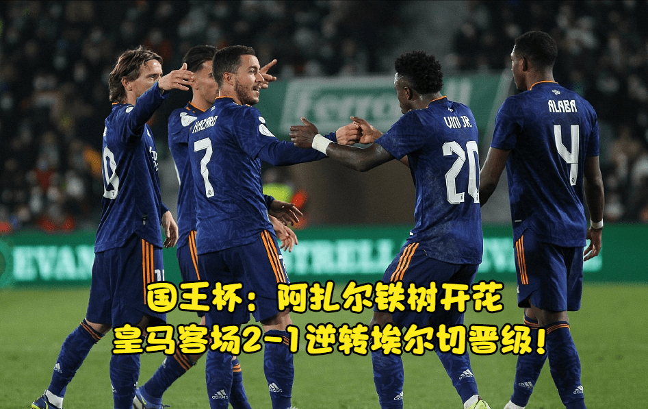 莱比锡训练开放日，清晨强势反弹引欢呼，国王杯在即，阵容厚度经受考验的简单介绍