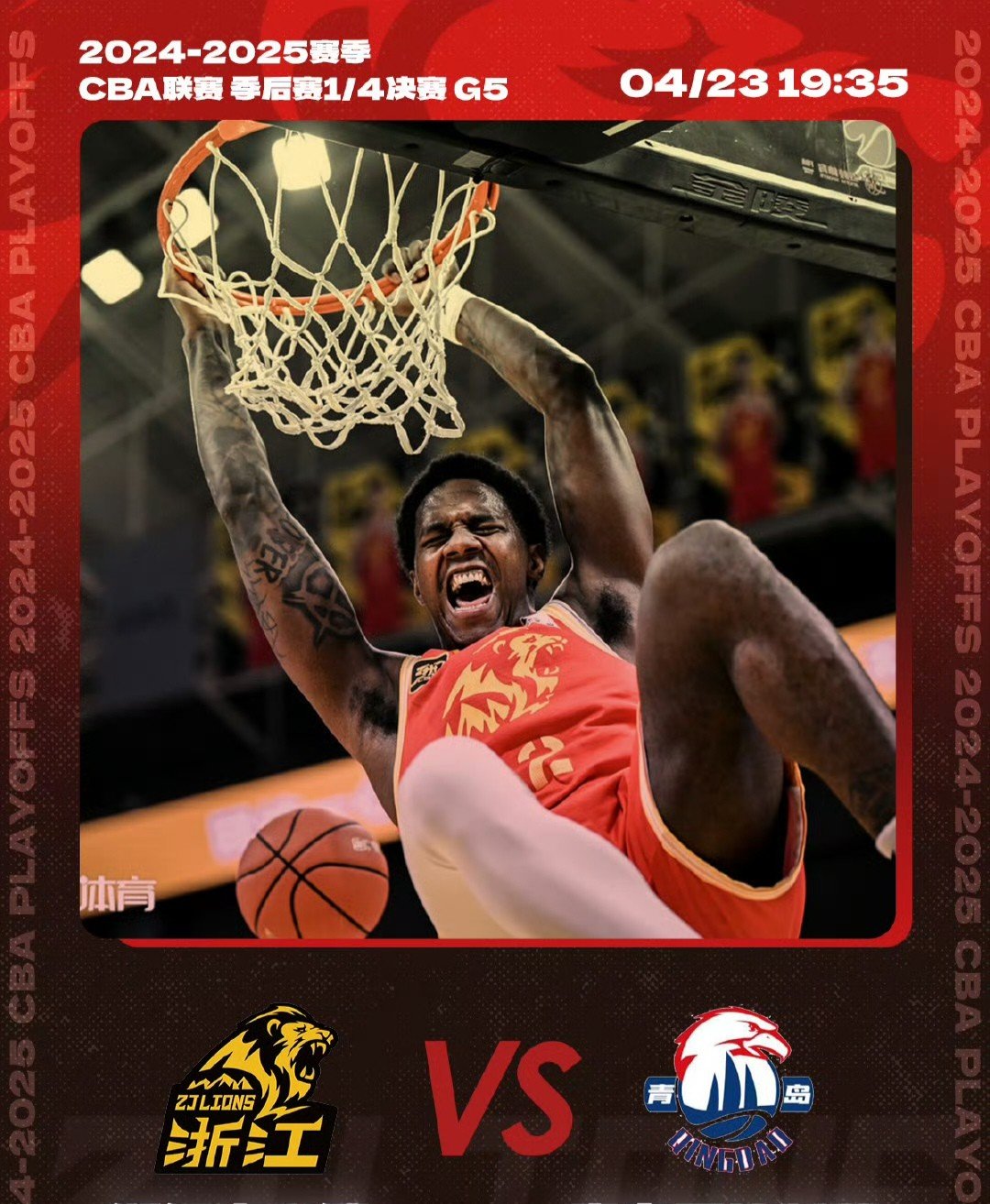 今晚NBA季后赛传出新动向，曼城遗憾出局，管理层表态——震撼外界，训练强度明显提升的简单介绍