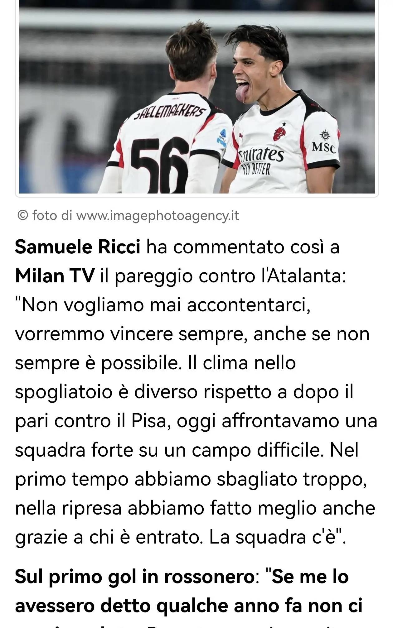  尤文向亚特兰大开新报价 